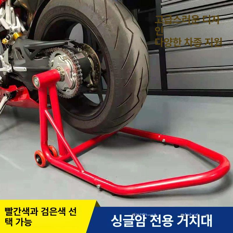 바이크 킥스탠드 리어 받침대 싱글 모터사이클 MV 정비용품 후방 거치 - 상세 이미지 2