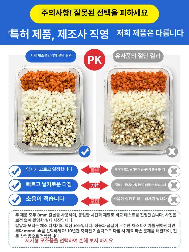 양배추 깍뚝썰기기계 다이싱 머신 자동 채칼 회전썰기 무 마늘 오이 커터 - 상세 이미지 4