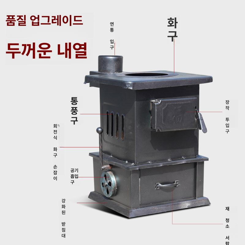 주물화목난로 숯 연탄 그릴 난로 가정용 - 상세 이미지 3