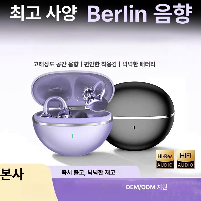신형 무선 블루투스 이어폰 스포츠 귀걸이형 고음질 노이즈캔슬링 화이트 - 상세 이미지 2