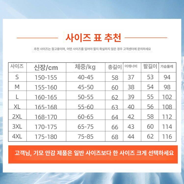 간호가디건 간호사 빅사이즈 사무실 간호복 병원 서빙복 - 상세 이미지 4