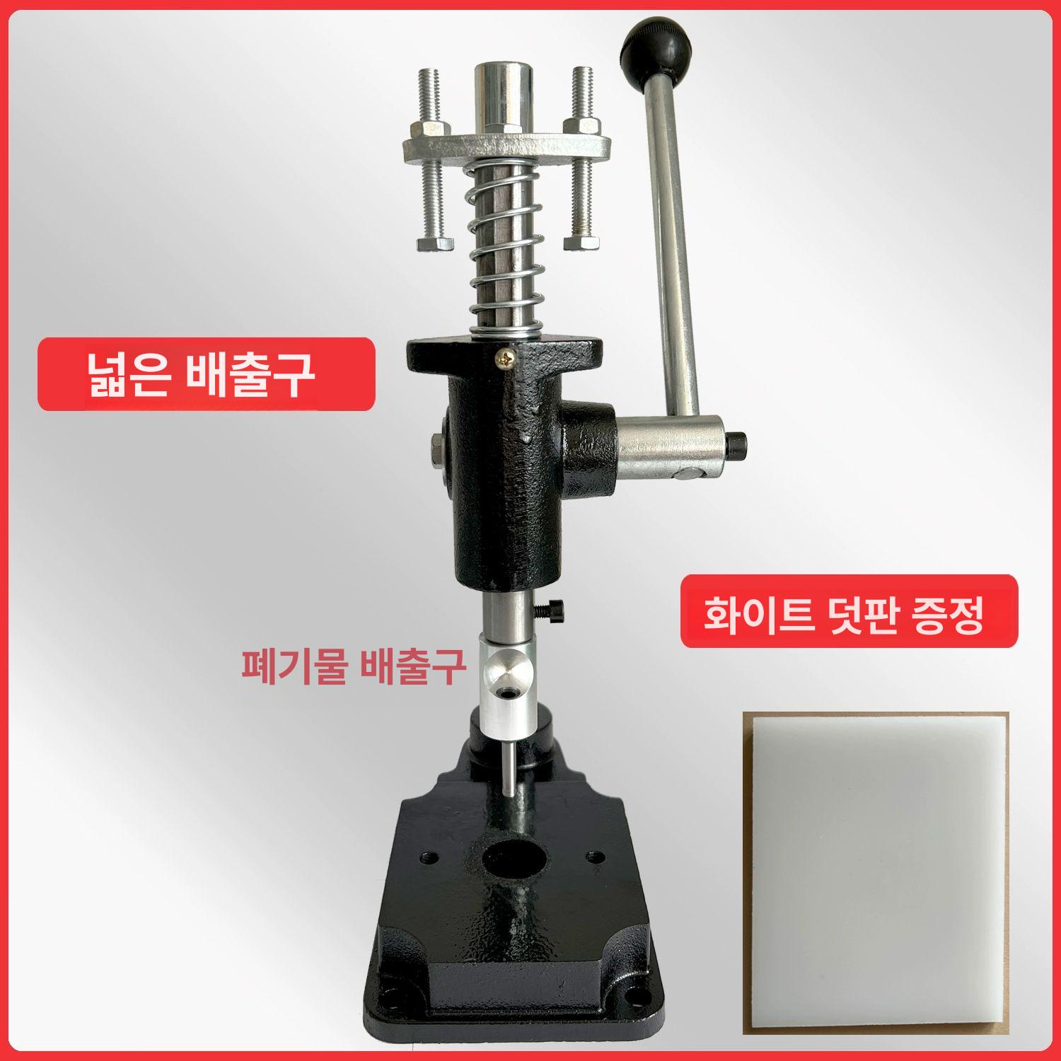 펀칭 구멍뚫는기계 비닐봉투 스탬핑 바인딩 가방 천공기 홀 필름 타공 - 상세 이미지 4