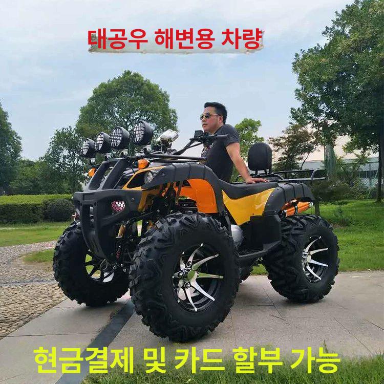 산악 ATV 4륜 오토바이 사발이 오프로드 농업용 가솔린 125cc 레저 - 상세 이미지 4