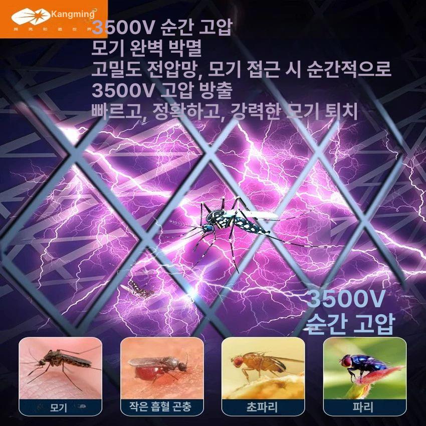 전기 모기채 100cm 긴 파리채 접이식 USB충전 휴대용 해충퇴치 - 상세 이미지 4