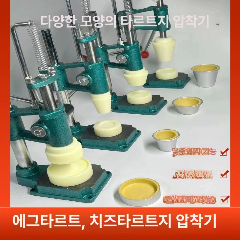 소형 성형기 에그타르트 베이킹 푸딩몰드 디저트틀 파이 제과도구 금형 - 상세 이미지 2