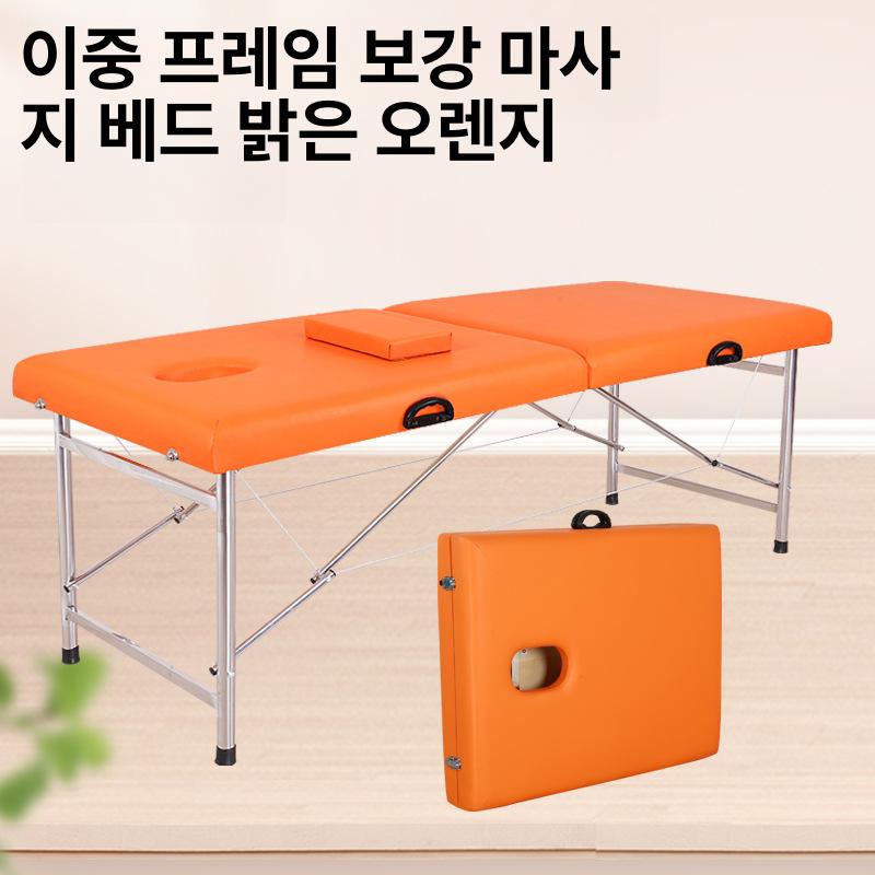 휴대용 접이식 미용 마사지베드 안마 경락 침대 가정용 블랙 180x60x65 이미지 8