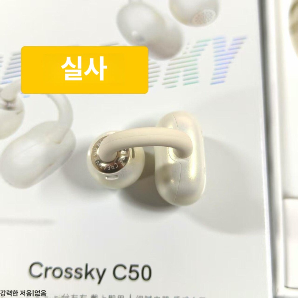 QCY C50 충전 케이스 단일 귀용 화이트 왼쪽 귀 기본 구성 [새제품정품분해부품액세서리] - 상품 이미지