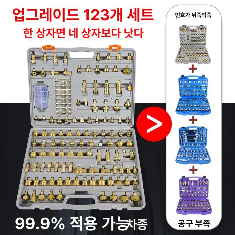 누수 탐지기 파이프 테스트 자동차 에어컨 누출감지 검사기 배관 - 상세 이미지 3