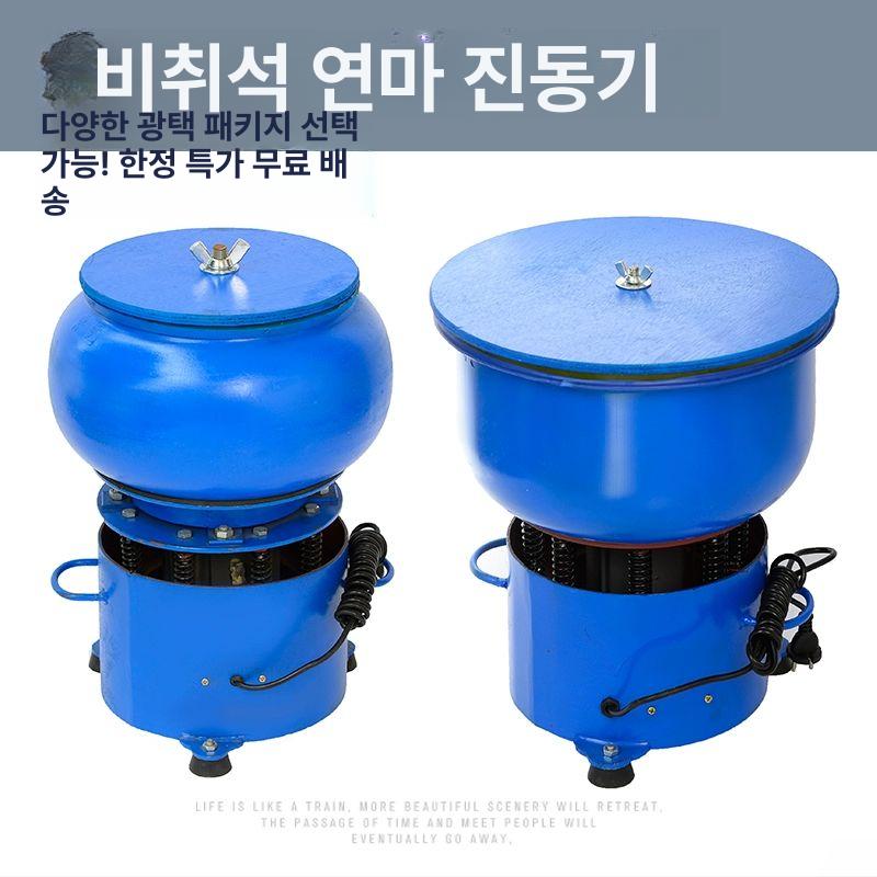 연마 바렐기 폴리싱 회전 클리닝머신 산업용 자동 세척기 소형 광택기 - 상세 이미지 4