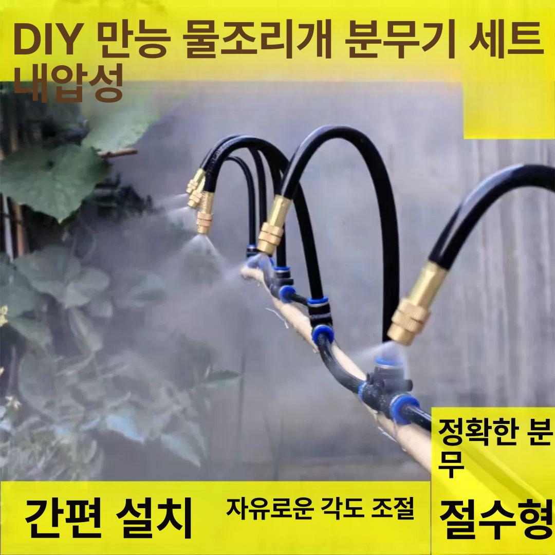 여름 분무기 쿨링포그 농장 실외 냉각 스프레이 펜션 미스트 급수 - 상세 이미지 2