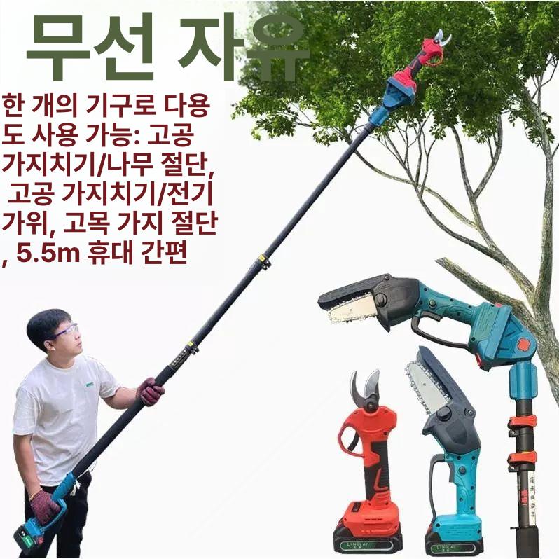 장대톱 전동가위 충전식 무선 나무 고지가위 리튬 전지 풀세트 원예용 전기 - 상세 이미지 3
