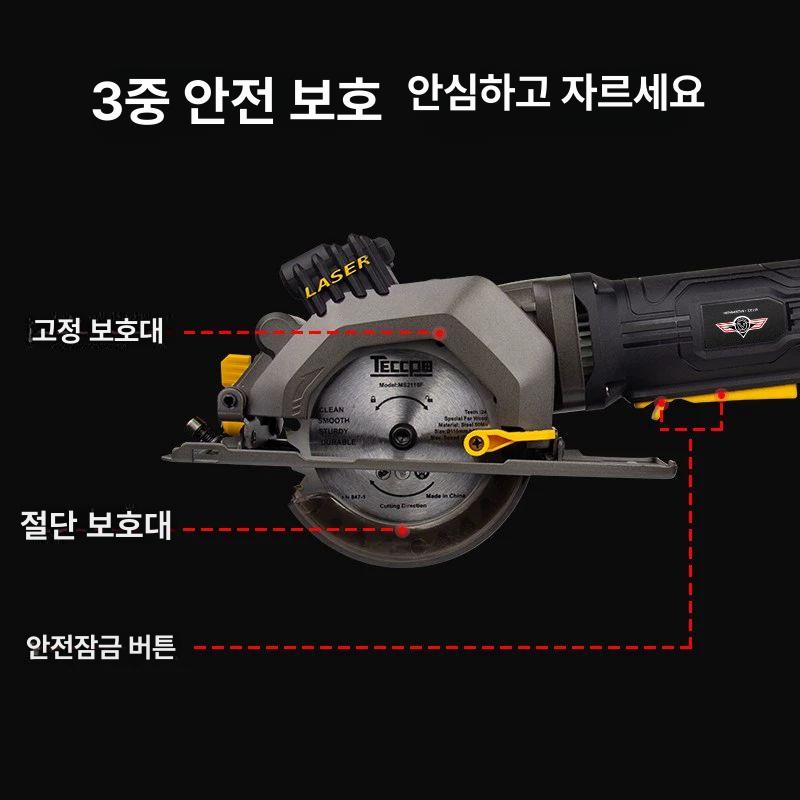 핸디 절단기 미니 원형 컷팅기 휴대용 목재 금속 타일 커팅톱 전동 - 상세 이미지 3