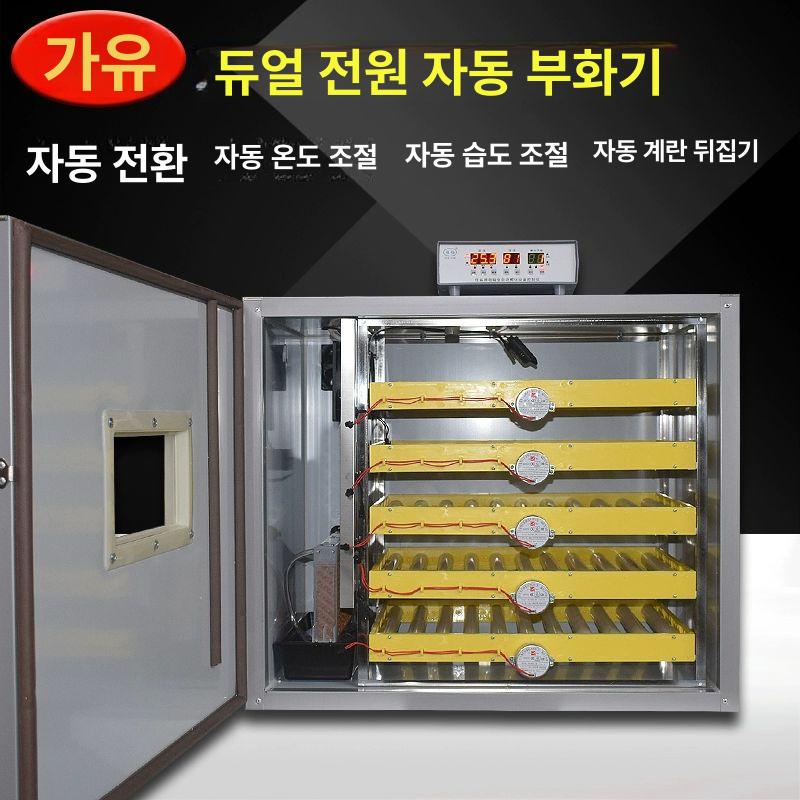 자동 부화기 대형 인큐베이터 병아리 거위 오리 조류 유정란 검란기 온도조절 - 상세 이미지 2