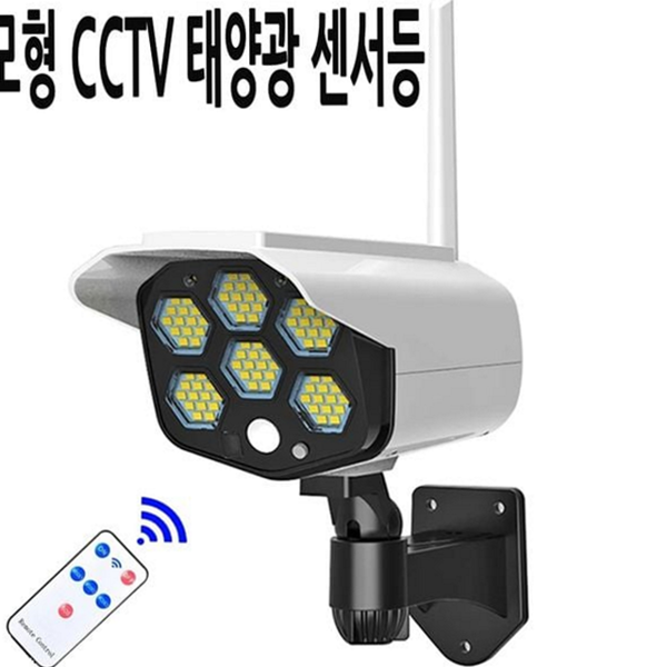 방수 태양광 센서등 담벼락 야외 태양광 조명 보안등 충전식 정원 - 상품 이미지
