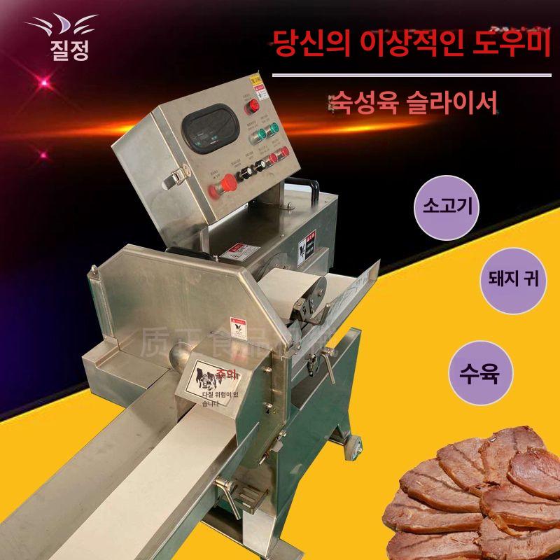 자동 슬라이서 매실 완전 삼겹살 베이컨 야채 상업용 고기 커터기 - 상세 이미지 5