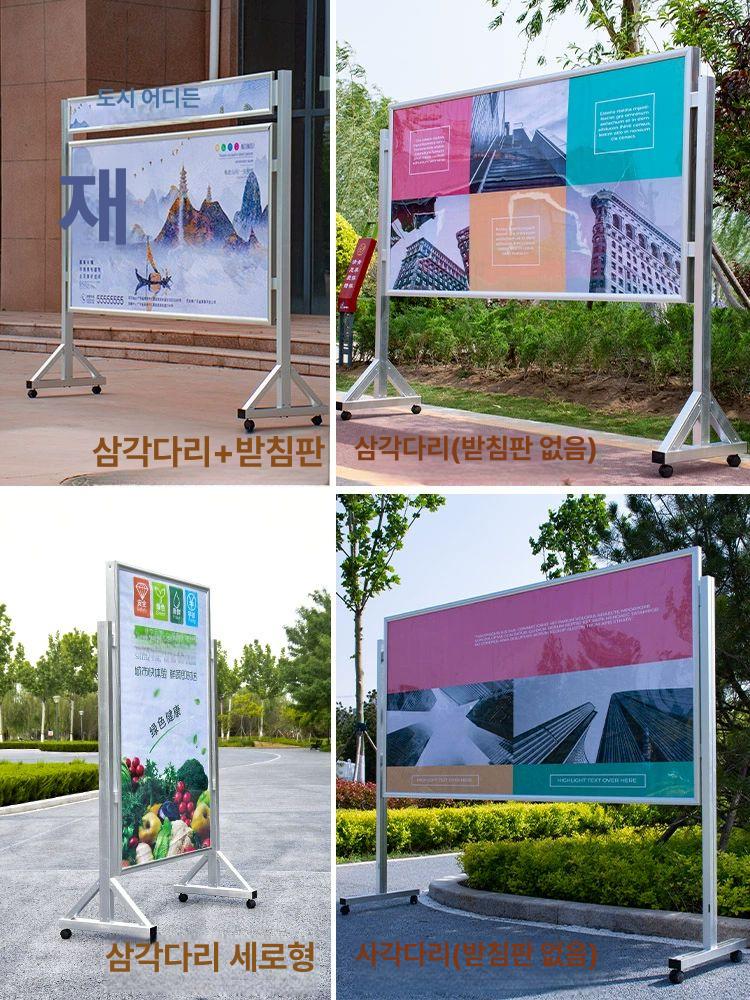 야외 게시판 이동식 대형 보드 교회 안내판 광고판 홍보판 - 상세 이미지 5