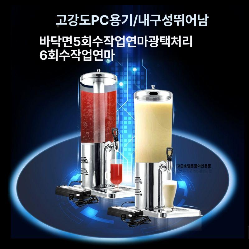 음료수 디스펜서 업소용 주스 온냉장 워터탱크 카페 레스토랑 뷔페용 급수기 - 상세 이미지 5