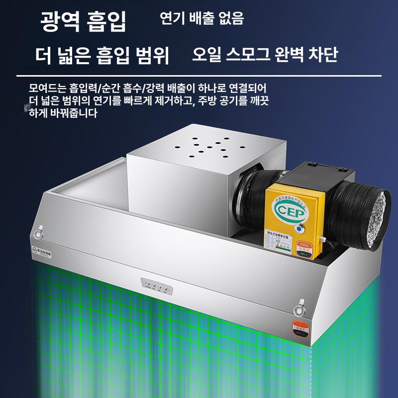 주방덕트 후드팬 배기후드 음식점 업소용후드 흡입기 - 상세 이미지 5