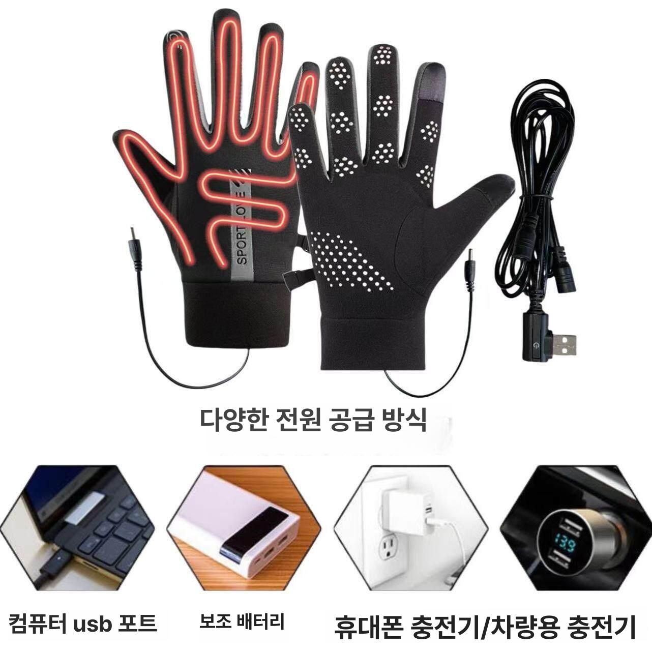 열선장갑 발열장갑 온열장갑 등산장갑 충전식 온열 장갑 방수방한장갑 겨울장갑 - 상세 이미지 3