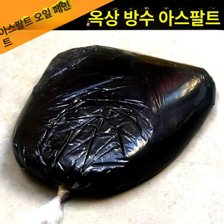방수 아스팔트 콜타르 옥상 셀프 골탄 아스콘 균열 누수 방수제 보수재 씰링 - 상세 이미지 2