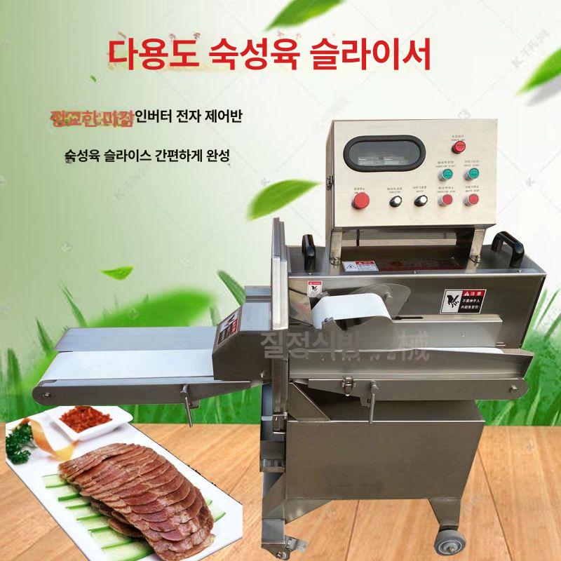 자동 슬라이서 매실 완전 삼겹살 베이컨 야채 상업용 고기 커터기 - 상세 이미지 3