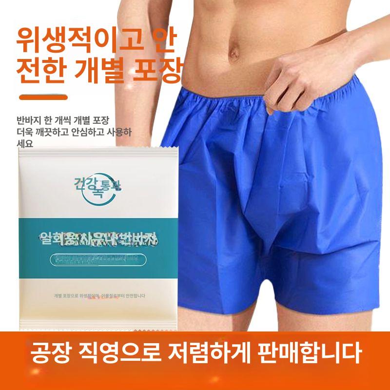 왁싱 속옷 일회용 반바지 남녀공용 팬티 부직포 마사지용 병원용 업소용 - 상세 이미지 3