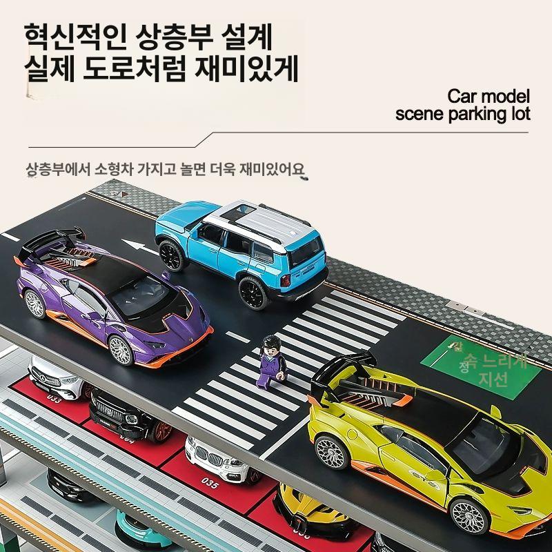 미니어처 차고 자동차 주차장 3층 선반 진열 모델카 전시랙 - 상세 이미지 5