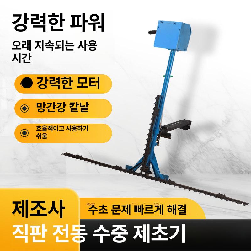 수중잔디깎이 수초제거기 보트용 수초제거 수생 어항 제초기 식물 선외기 - 상세 이미지 4