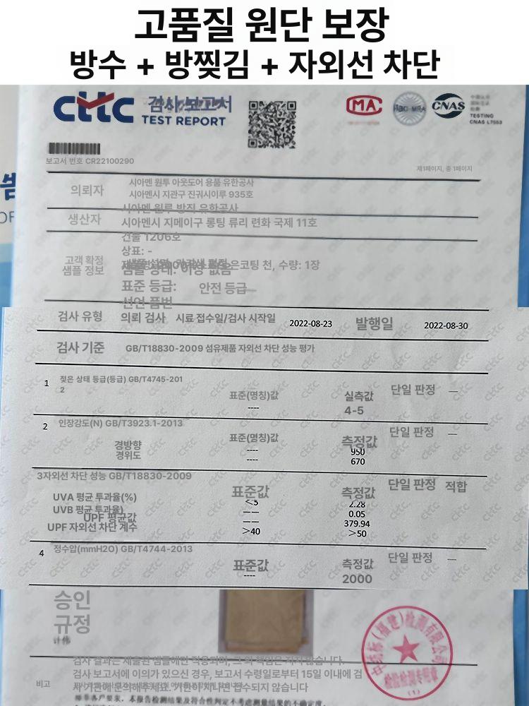타프 캐노피 캠핑 텐트 대형 차양막 그늘막 아웃도어 야외활동 천막 - 상세 이미지 3