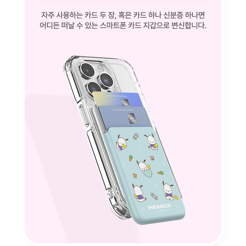 쿠로미 맥세이프 카드지갑 카드케이스 홀더 산리오 7종 마그네틱 자석 여성 아이폰 갤럭시 - 상세 이미지 5