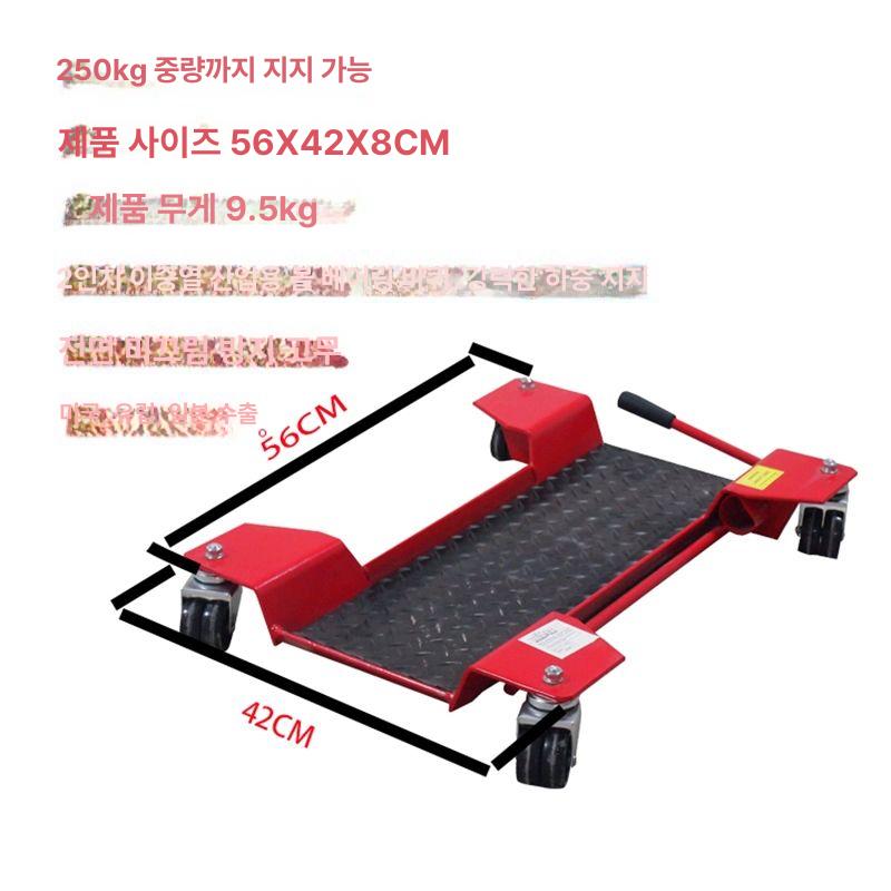 바이크 거치대 이동 오토바이 스쿠터 정비 견인용 휠돌리 수리 스탠드 - 상세 이미지 4