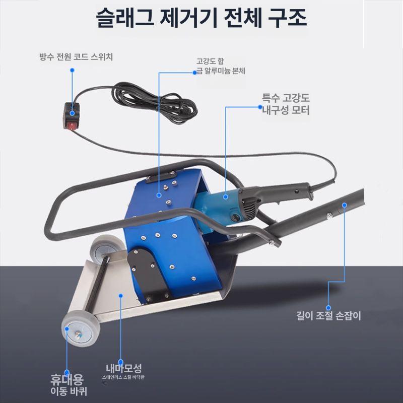 이물질 제거기 슬래그 그리드 청소장비 세척 클리너 공장용 산업용 - 상세 이미지 4