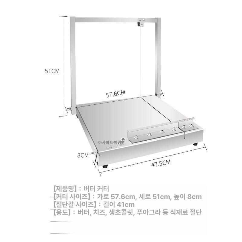 치즈 절단기 와이어 스테인리스 버터 두부 햄 커터 슬라이서 치즈깎이 - 상세 이미지 3