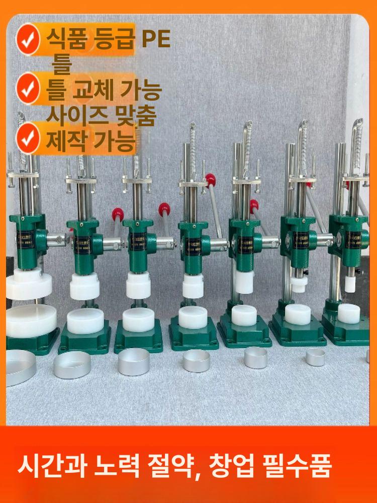 소형 성형기 에그타르트 베이킹 푸딩몰드 디저트틀 파이 제과도구 금형 - 상세 이미지 4