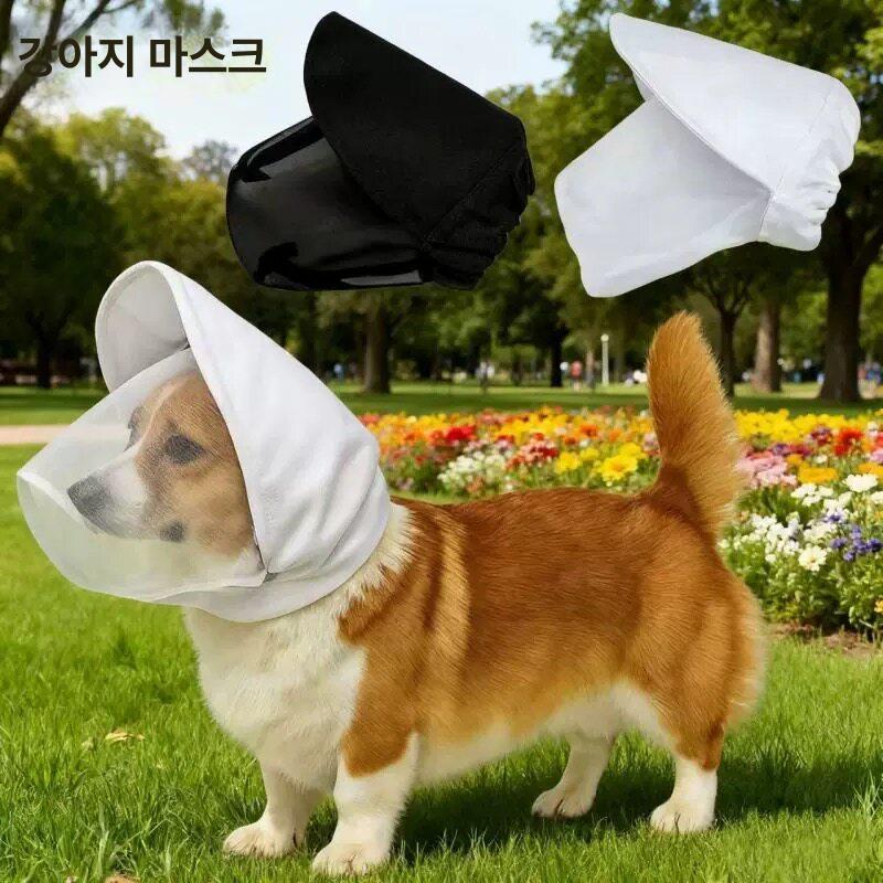 강아지 얼굴망 페이스커버 방지 해충방지 - 상세 이미지 3