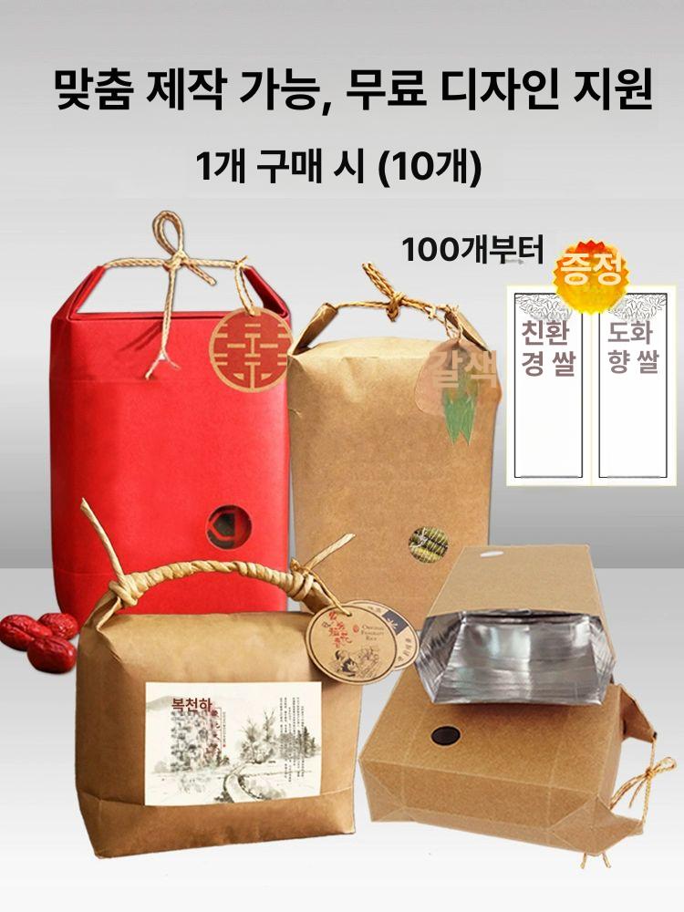 답례품 종이백 크라프트 선물용 포장지 쌀포장 티백 손잡이 브라운백 선물백 - 상세 이미지 2