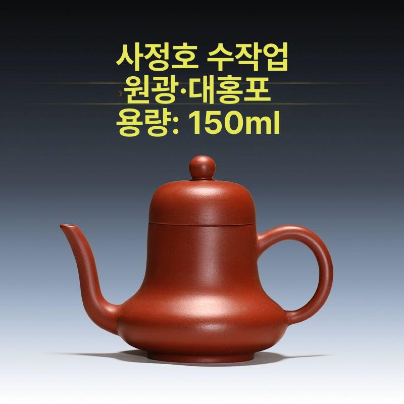 대홍포 다관 차주전자 이싱 자사호 사정호 차호세트 찻잔 티포트 - 상세 이미지 5