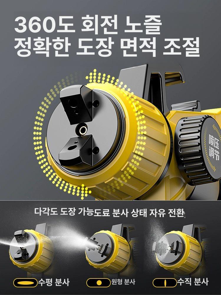 무선 스프레이건 페인트 분무기 휴대용 도장기 수성 유성 후끼 충전 전기 소형 코팅 - 상세 이미지 4