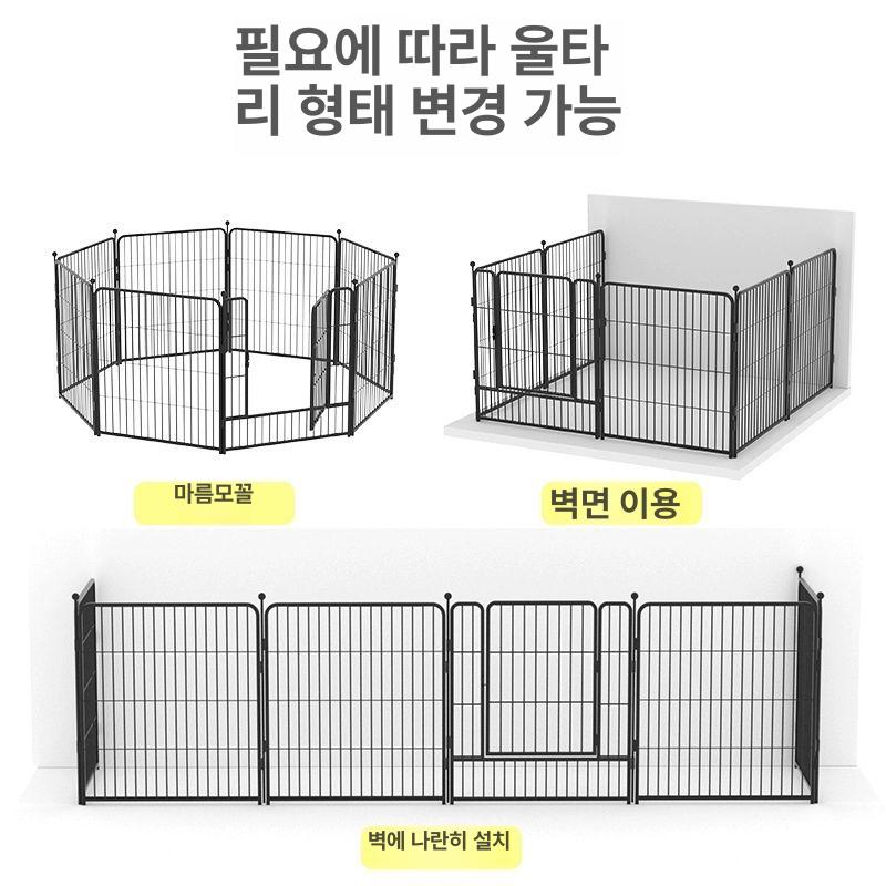 애견 울타리 강아지 야외 가림막 펜스 케이지 휀스 반려동물 운동 - 상세 이미지 5