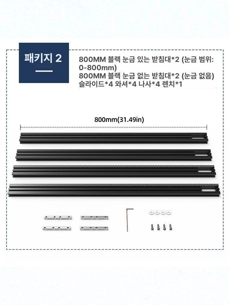 트리머가이드지그 짧은 다기능 루터기 목공 멀티트리머 루타 절단 커팅 - 상세 이미지 3