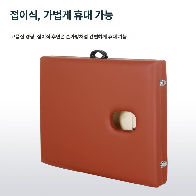 휴대용 접이식 미용 마사지베드 안마 경락 침대 가정용 블랙 180x60x65 - 상세 이미지 4