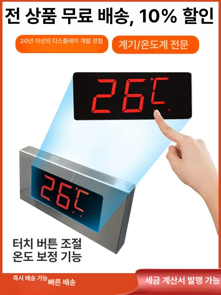 대형 온도계 목욕탕 벽걸이 워터프루프 찜질방 수온측정 탕온도계 - 상세 이미지 4