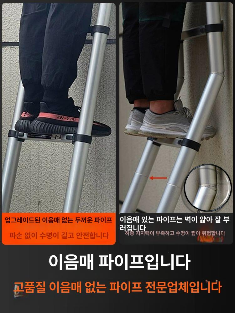 접이식 사다리 A형 이동식 도배 발판 아웃트리거 안전 작업대 폴딩 알루미늄 - 상세 이미지 3