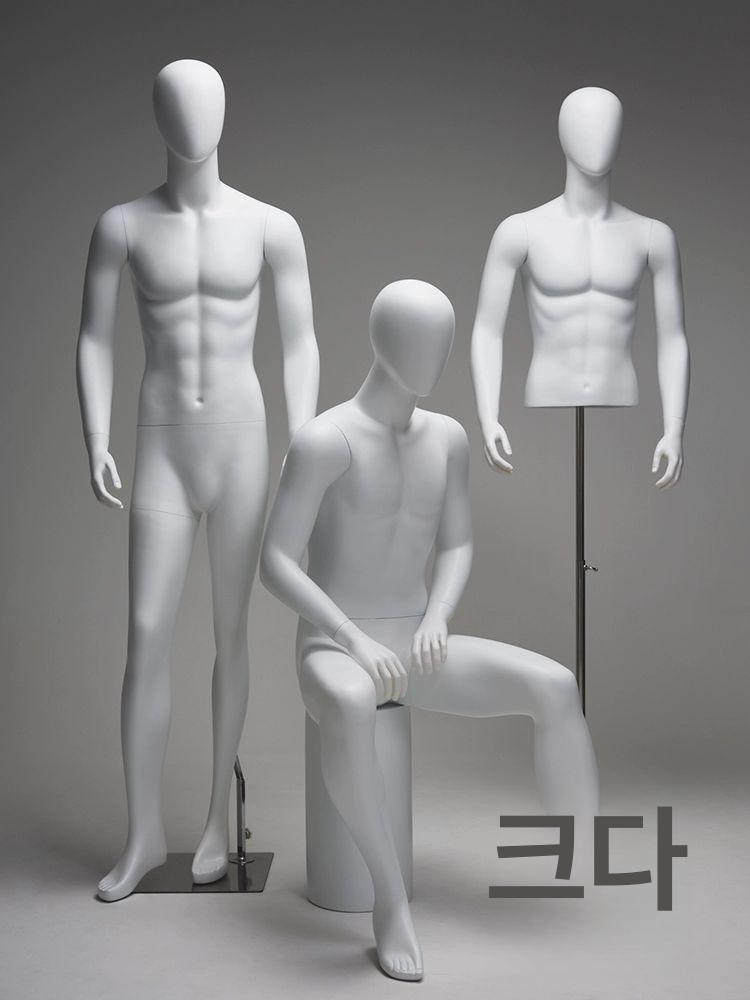 분리형 마네킹 남성 여성 전신 더미 스포츠매장 의류 옷집 피팅모델 - 상품 이미지