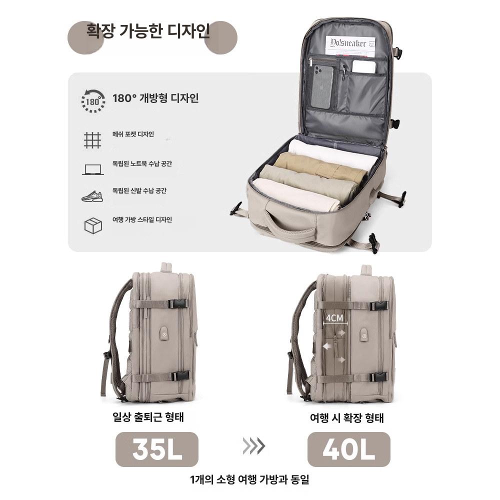 신형 대용량 여행 백팩 노트북 남자 남성 - 상세 이미지 2