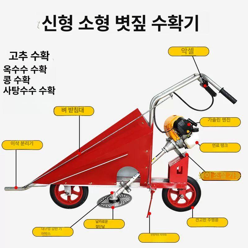 예초기 수확기 들깨 콩 옥수수 참깨 베는 절단 농기계 고추대 커팅 도구 - 상세 이미지 5