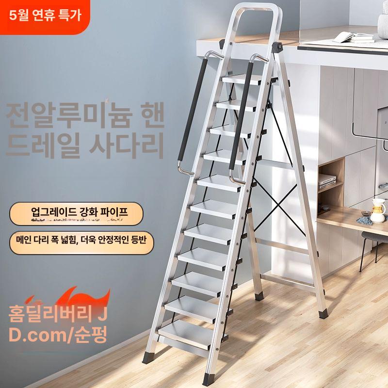접이식 사다리 작업용 8단 다락 가정용 안전 폴딩 발판 계단 스텝 - 상세 이미지 2