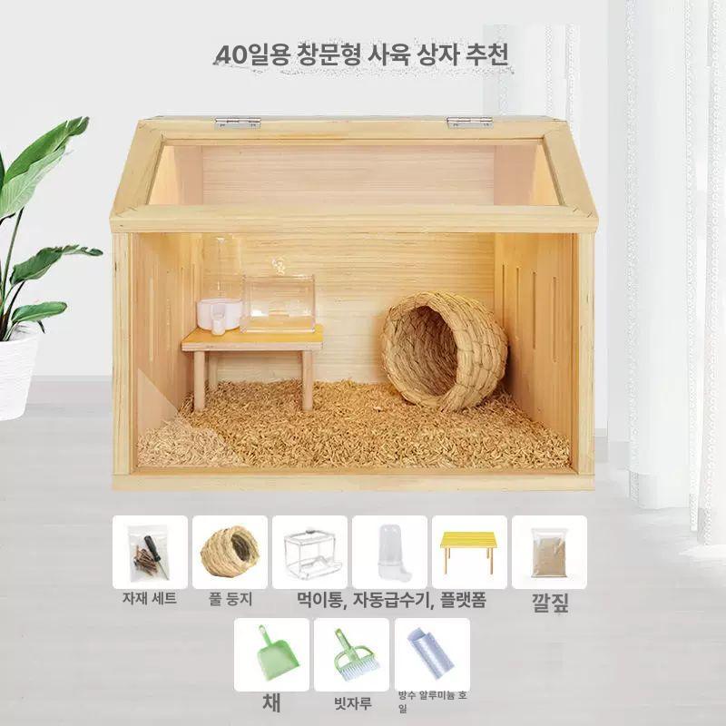 햄스터 케이지 골든 리빙박스 하우스 숨집 아크릴 고급 펜트하우스 투명 사육장 - 상세 이미지 3