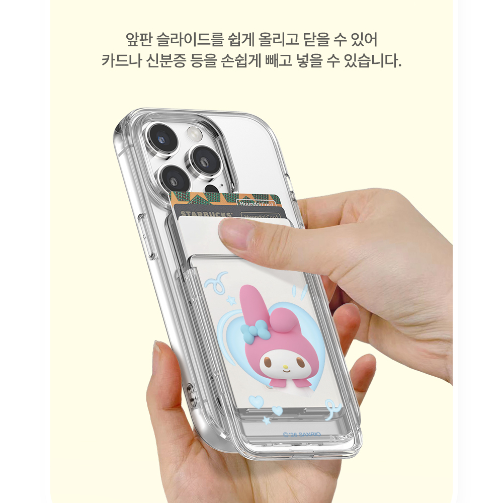 헬로키티 맥세이프 카드지갑 투명 카드케이스 산리오 6종 마그네틱 자석 여성 아이폰 갤럭시 이미지 6