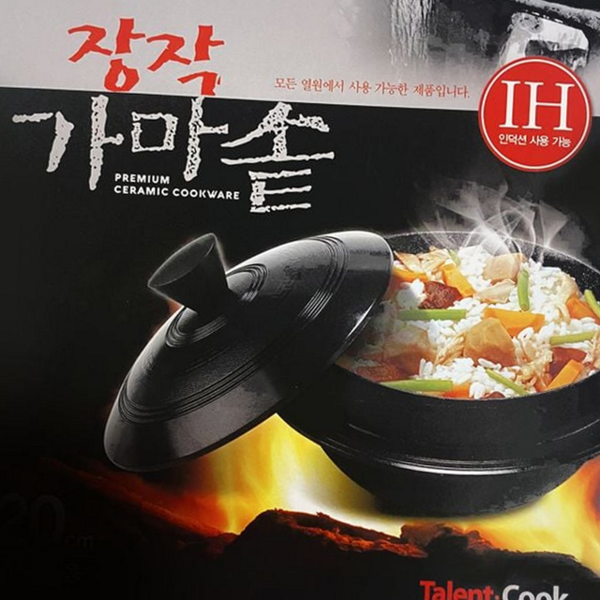 무쇠 가마솥 냄비 조리 인덕션 솥단지 돌솥 - 상품 이미지